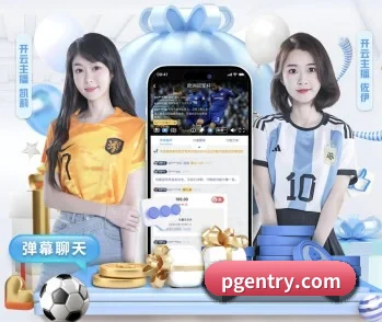 足球篮球电竞赛程一站查看