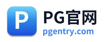 PG官网